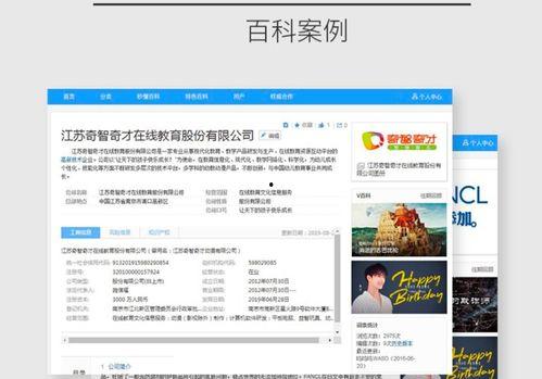 头条百科怎么创作的,打造高质量知识分享的秘诀