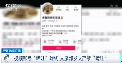 短视频网红整蛊小孩