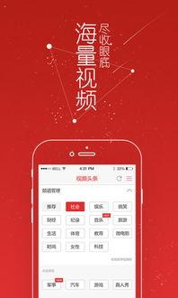 头条的视频要多少帧率,每秒多少帧，揭秘信息传递速度