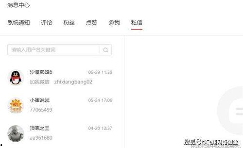 162个字的微头条,深度解析其背后的社会现象与人生哲理