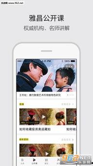 今日头条艺术杂志,探索艺术界的璀璨星河