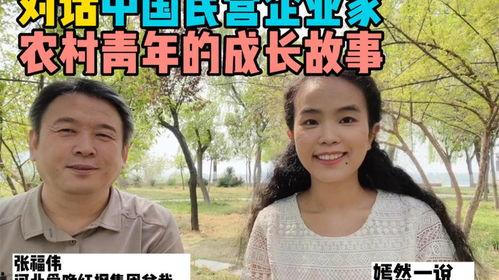 农村小伙的网红之路小说,农村小伙的逆袭传奇