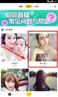 什么类型的网红赚钱多