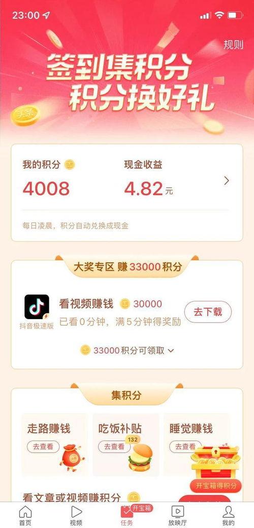 发微头条100条模板,每日热点一网打尽