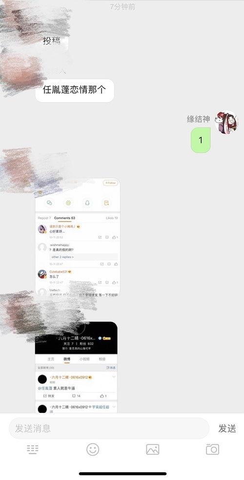 投稿吐槽吃瓜,揭秘那些让人哭笑不得的美食事件