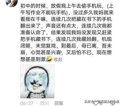 吃瓜炸裂直播,揭秘网络红人的幕后故事