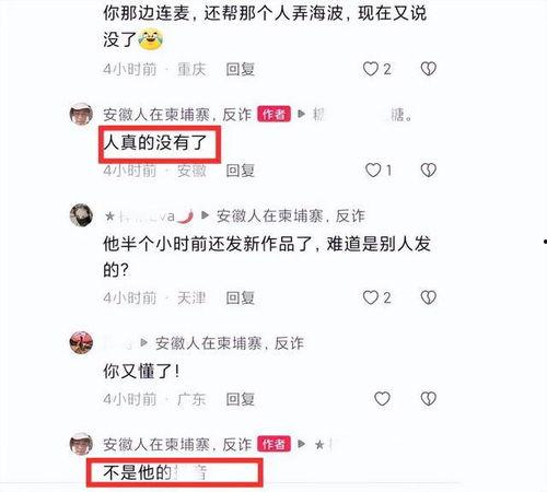缅甸直播网红爆料视频,真实生活背后的震撼瞬间