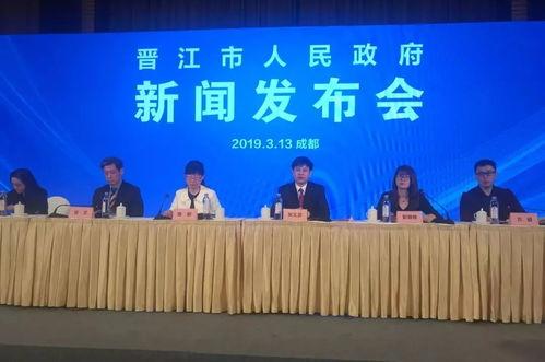 晋江大城市新闻爆料事件,揭秘大城市背后的事件真相