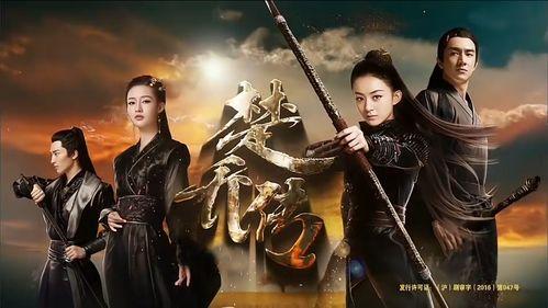 钗头凤影业的明星