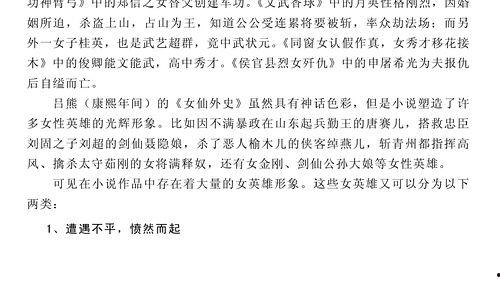 吃瓜的快乐小说,一场穿越时空的吃瓜盛宴