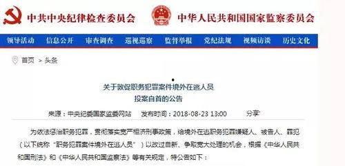 讲国外案件的头条号,揭秘国外案件热点追踪