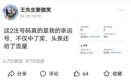 头条账号突然没了流量了,头条账号神秘失宠，原因揭秘！”