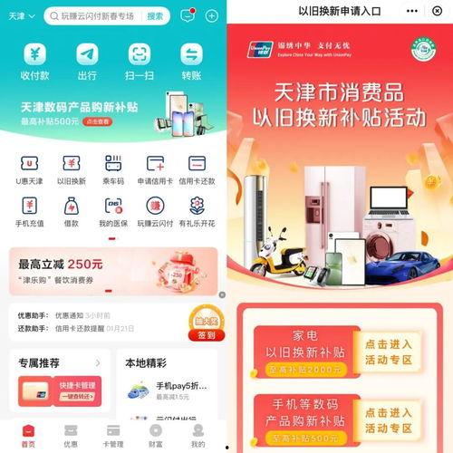 头条小店买手机怎么选品,教你如何挑选热门爆款手机