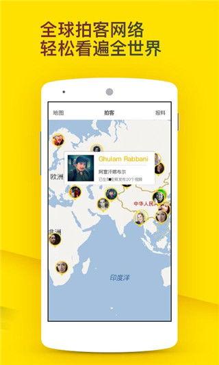 梨视频爆料的新闻,揭秘某事件背后真相