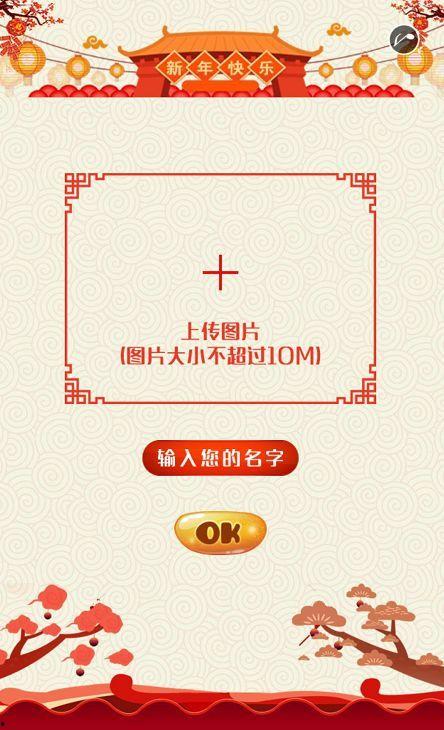 深圳人头条图片拜年意义,新春拜年，共庆团圆美好时光