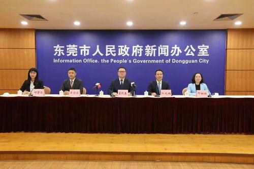 东莞塘塘新闻头条,聚焦最新动态，解码城市发展新篇章