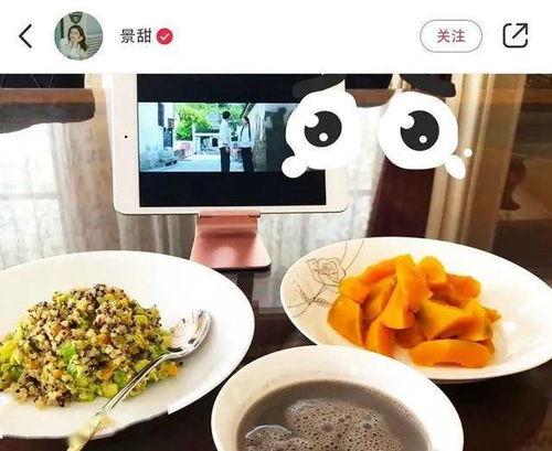 明星瘦身食谱简单文案,揭秘明星们的健康食谱