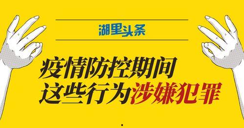 网红做返利活动犯法吗,法律边界与合规经营探讨