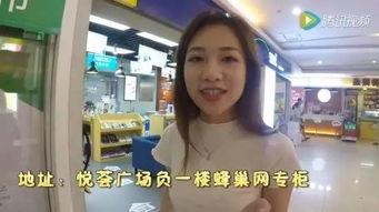 网红琪琪店,潮流时尚，引领潮流新风尚