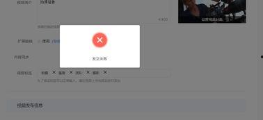 什么叫头条号发文啊