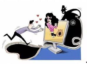 诈骗大事件爆料案例最新,连环骗局背后的惊人真相