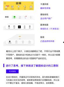 头条什么文章是原创的,独家视角深度解析