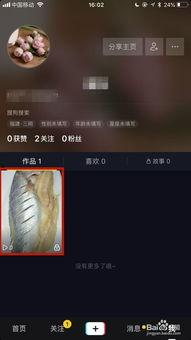 抖音爆料视频被删除,真相成谜，幕后黑手浮出水面