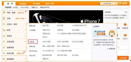联通怎么转换头条卡,一键升级，畅享更多优惠