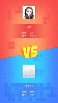 头条驱蚊小游戏下载,夏日清凉好伴侣！