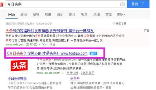 能不能直接发头条赚钱,揭秘能否直接通过发头条实现盈利
