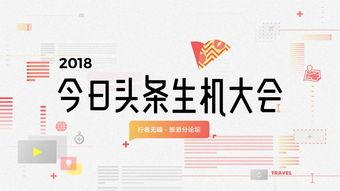头条旅游创作话题,邂逅诗意山水——走进历史文化名镇
