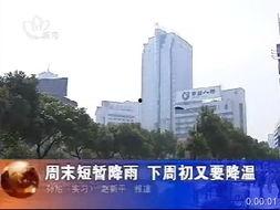 常州一院爆料视频最新,揭露医疗乱象背后的真相