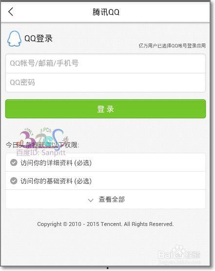头条的头像怎么去掉背景,打造个性化形象