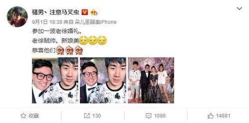 徐老师有什么瓜,揭秘背后的那些“瓜”