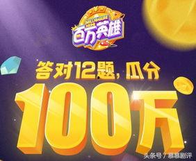 哪些人在头条抽奖是真的,揭秘幕后真相！”