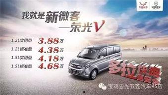 成都五菱新闻头条,创新驱动，五菱汽车在蓉城再掀发展新篇章