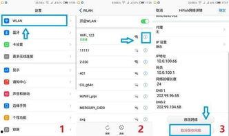 如何关闭头条里的财经