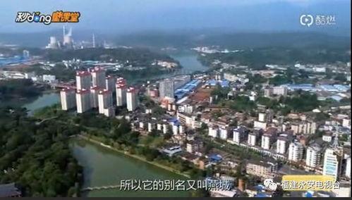 明星家乡福建,探寻八闽大地孕育的璀璨星辉