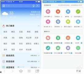 类似头条的游戏软件,尽享指尖乐趣——揭秘热门游戏软件新篇章