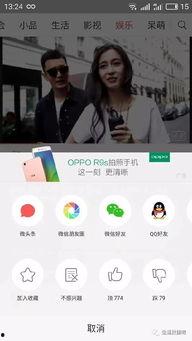 qq头条视频下载,掌握新媒体内容获取新技能