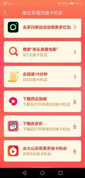 头条抽奖玫瑰包在哪里,头条抽奖玫瑰包生成攻略，轻松获得丰厚奖励！