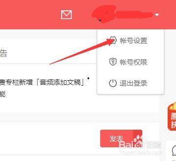 头条里的头像怎样换,轻松打造个性化形象