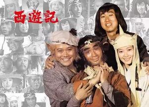 九三版西游记在线观看