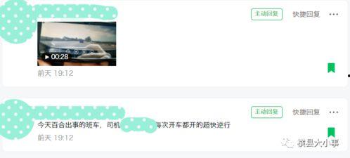 爆料的视频网站有哪些,盘点各大平台独家爆料视频