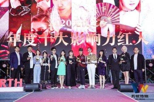 未来网红创业之路,打造个人品牌新纪元