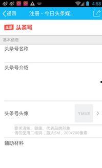互联网新闻头条西安
