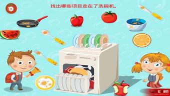 头条小游戏儿童做饭,头条小游戏带你体验儿童做饭的乐趣