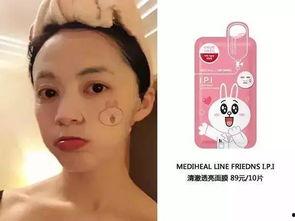 泰国明星RAMAH面膜,揭秘RAMAH面膜的护肤奥秘