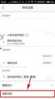头条语音播报不显示了,用户反馈播报内容消失，紧急排查中”