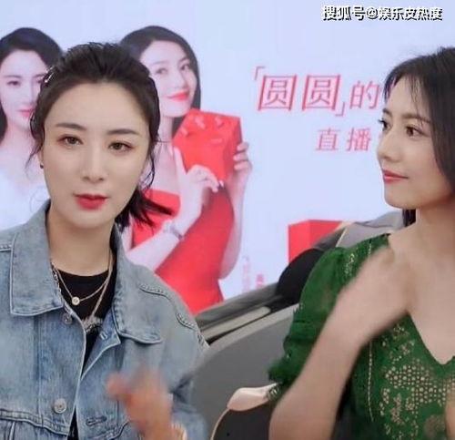 当网红与明星碰面,一场跨界友谊的火花碰撞